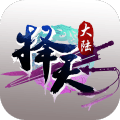 择天大陆内购修改版 Logo